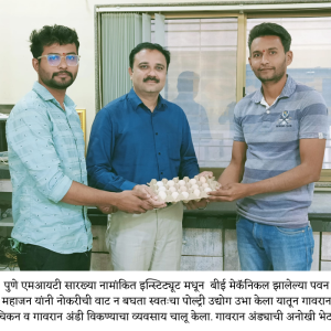 Dr Prashant Patil yuva (2)