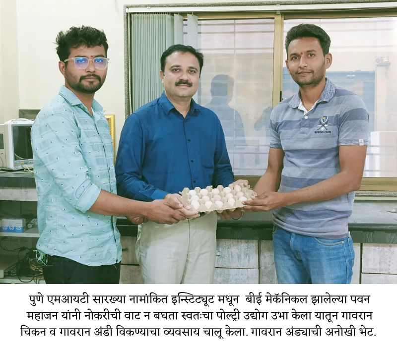 Dr Prashant Patil yuva (2)