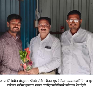 Dr Prashant Patil yuva (3)