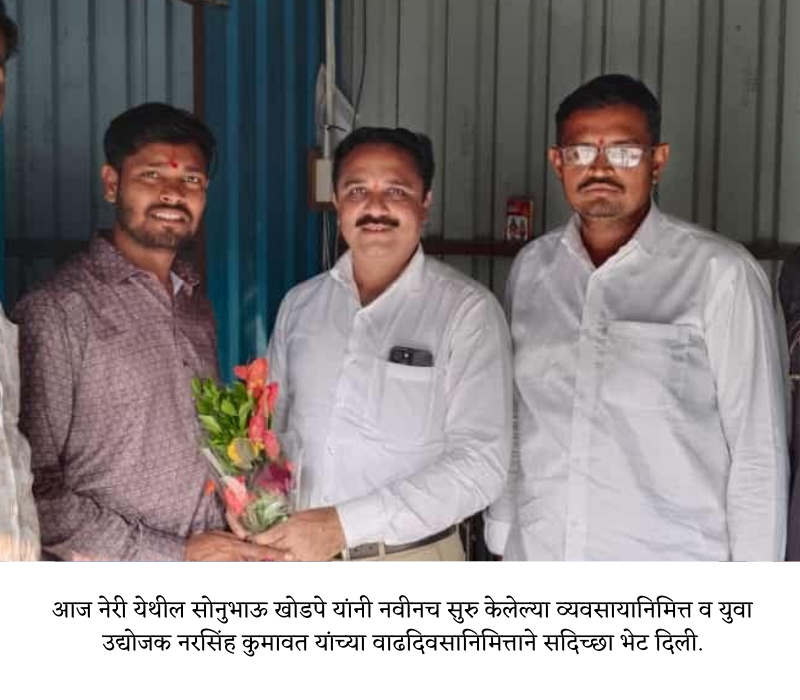 Dr Prashant Patil yuva (3)