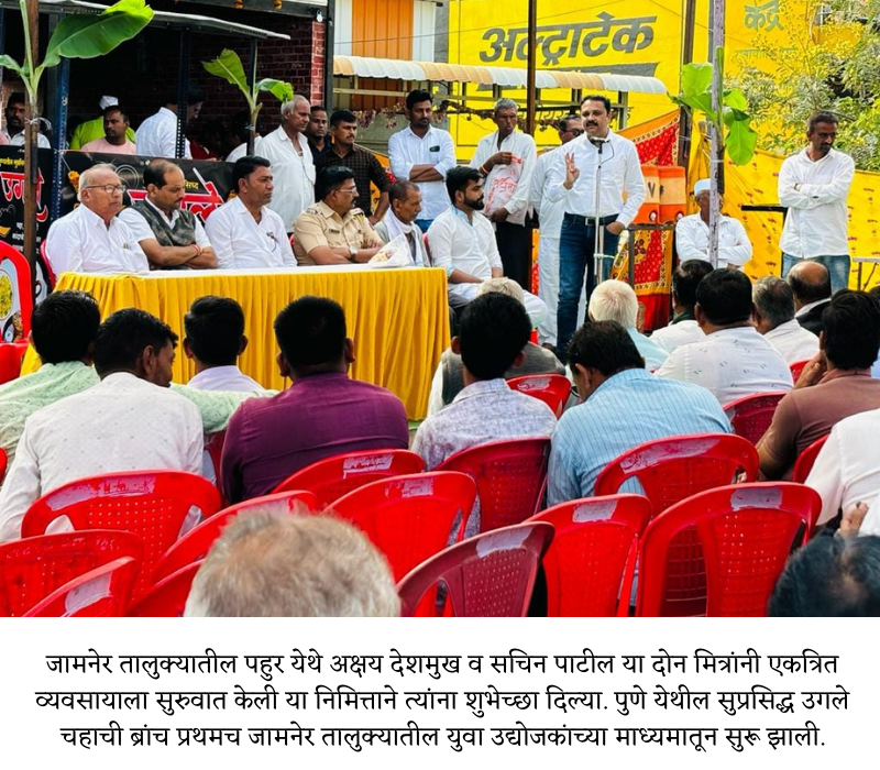 Dr Prashant Patil yuva (4)