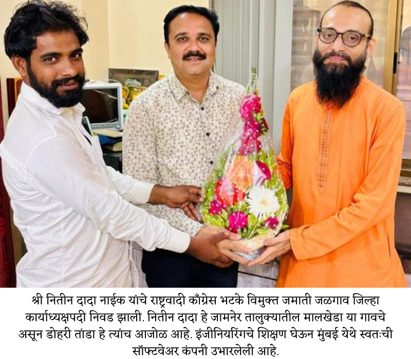 Dr Prashant Patil yuva (5)