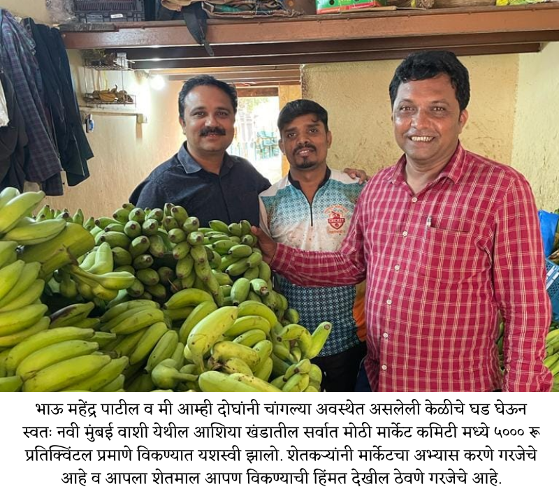 Dr Prashant Patil yuva (6)